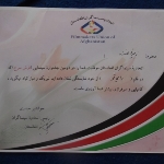 Photo from profile of AhmadMueid Farghand