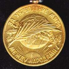 Award Stalin Peace Prize (1955)