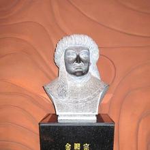 Emperor Xizong Jin's Profile Photo