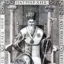 Dositheos Patriarch Dositheos II of Jerusalem's Profile Photo