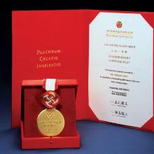 Award Praemium Imperiale prize