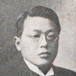 Photo from profile of Chuji Shimo-oka