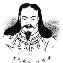 Emperor Annei's Profile Photo