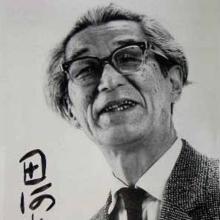 Suiho Tagawa's Profile Photo