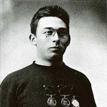 Einar Halvorsen's Profile Photo