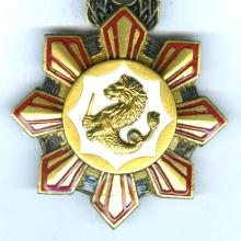 Award National Order of the Legion of Honour