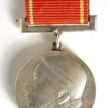 Award Medal of Nadezhda Krupskaya