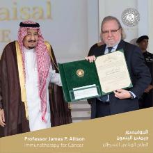 Award King Faisal Prize in Medicine