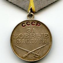Award Medal "For Battle Merit" (1948)