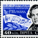 Achievement 1960 Post of the USSR stamp marking the 150th anniversary of Schumann's birth. of Robert Schumann