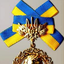 Award National Prize of Ukraine Taras Shevchenko