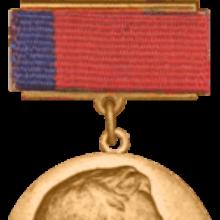 Award Glinka State Prize of the RSFSR