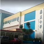 Photo from profile of Xian Xinghai
