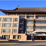 Photo from profile of Xian Xinghai