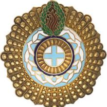 Award Grand Collar of the Order of Liberty