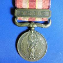 Award Military Medal of Honor (1908)