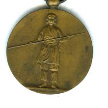 Award Victory Medal (1916)