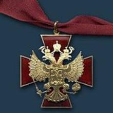 Award Order For Merit to the Fatherland