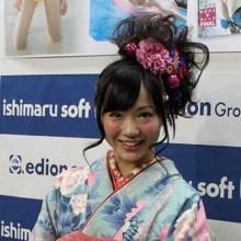 Erika Yazawa's Profile Photo