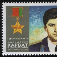 Uladzimir Karvat's Profile Photo