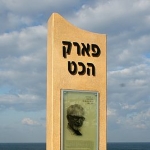 Photo from profile of Reuben Hecht