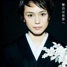 Sayuri Oyamada's Profile Photo