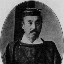 Kujō Michitaka's Profile Photo