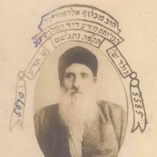 Makhlouf Eldaoudi's Profile Photo