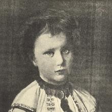 Princess Romania's Profile Photo