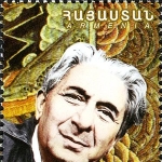 Achievement In 2013, special stamps were issued in honor of the 130th anniversary of the birth of Hakob Kojoyan. of Hakob Kojoyan