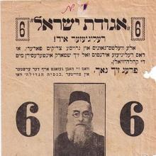 Yehuda Tsirelson's Profile Photo