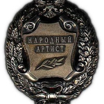 Photo from profile of Pyotr Ilyich Vishnyakov
