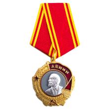 Award Orders of Lenin (1936, 1938, 1939, 1945, 1951 and 1984)