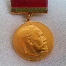 Award Honored Artist of the Byelorussian SSR
