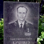 Photo from profile of Grigoriy Grigorievich Kiyashko