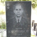 Photo from profile of Oleg Mikhailovich Klyuchnikov
