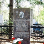 Photo from profile of Mihail Tikhonovich Knyazev