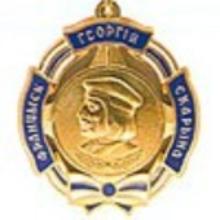 Award Francysk Skaryna Medal