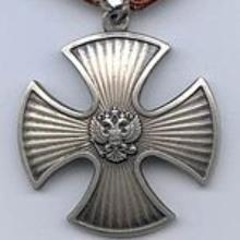 Award Order of Courage