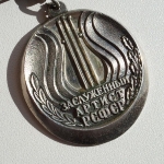 Photo from profile of Igor Mikhailovich Nepomnyaschy