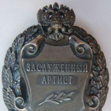 Award Honored artist of the Russian Federation (1978)