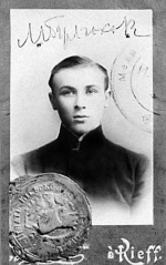 Photo from profile of Mikhail Bulgakov