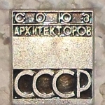 The Union of Architects 