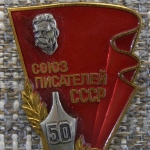 Union of Soviet Writers