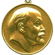 Award Lenin Prize (1965)