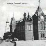 Photo from profile of Sergey Muzafarovich Nadezhdin