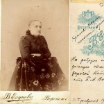 Bronislava Mikhailivna Voshillo - Mother of Sergey Narsky