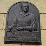 Achievement A plaque dedicated to V.K. Tsvirko on the wall of a children's art school named after him. Volodarsky street, Minsk, Belarus of Vitaly Tsvirko