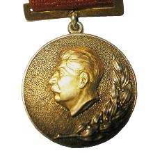 Award Stalin Prize (1949)