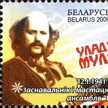 Uladzimir Mulyavin's Profile Photo